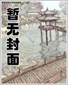 重生从提现500万开始